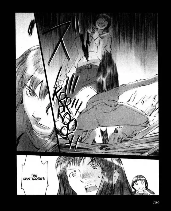 Boogiepop Doesn't Laugh Chapter 21 2